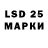 Марки 25I-NBOMe 1,8мг llaRaZiT