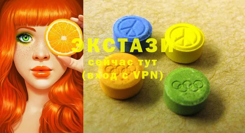 закладка  Петухово  Экстази 280 MDMA 