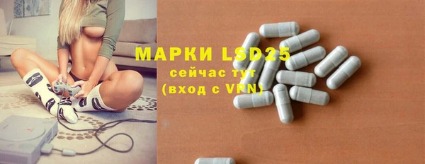 MDMA Вяземский