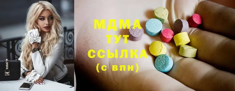 MDMA VHQ  мориарти как зайти  Петухово  что такое  